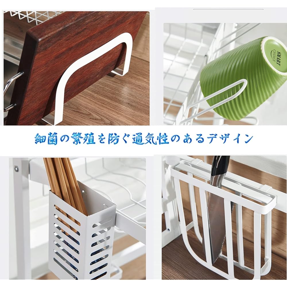Dish drainer rack above the sink, extendable, white, tableware drainer, tension shelf, shelf to save space above the sink, kitchenware holder, stainless steel, for kitchen storage counter organization, tableware storage box, extendable, easy to assemble