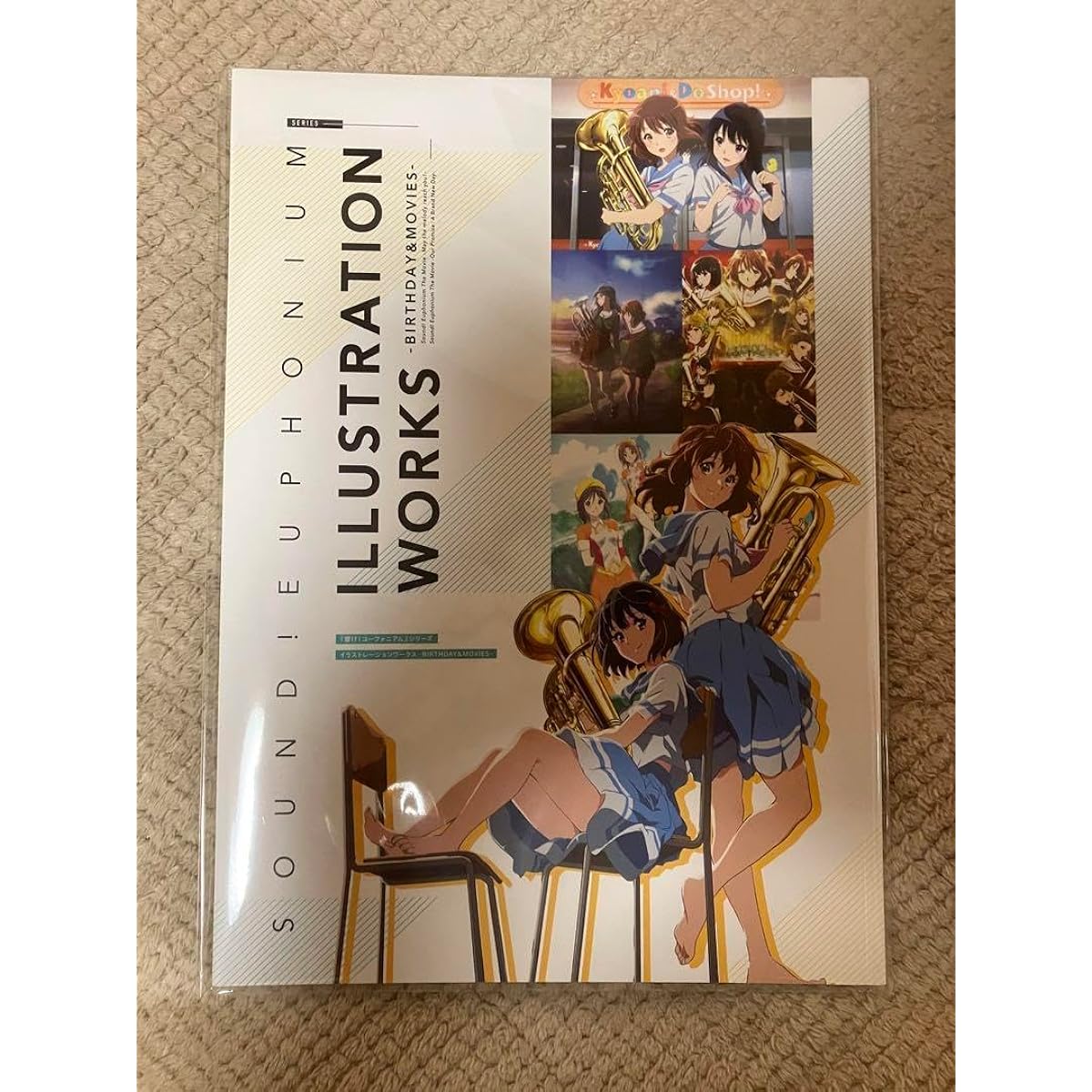Sound Euphonium Illustration Works BIRTHDAYMOVIES GG208