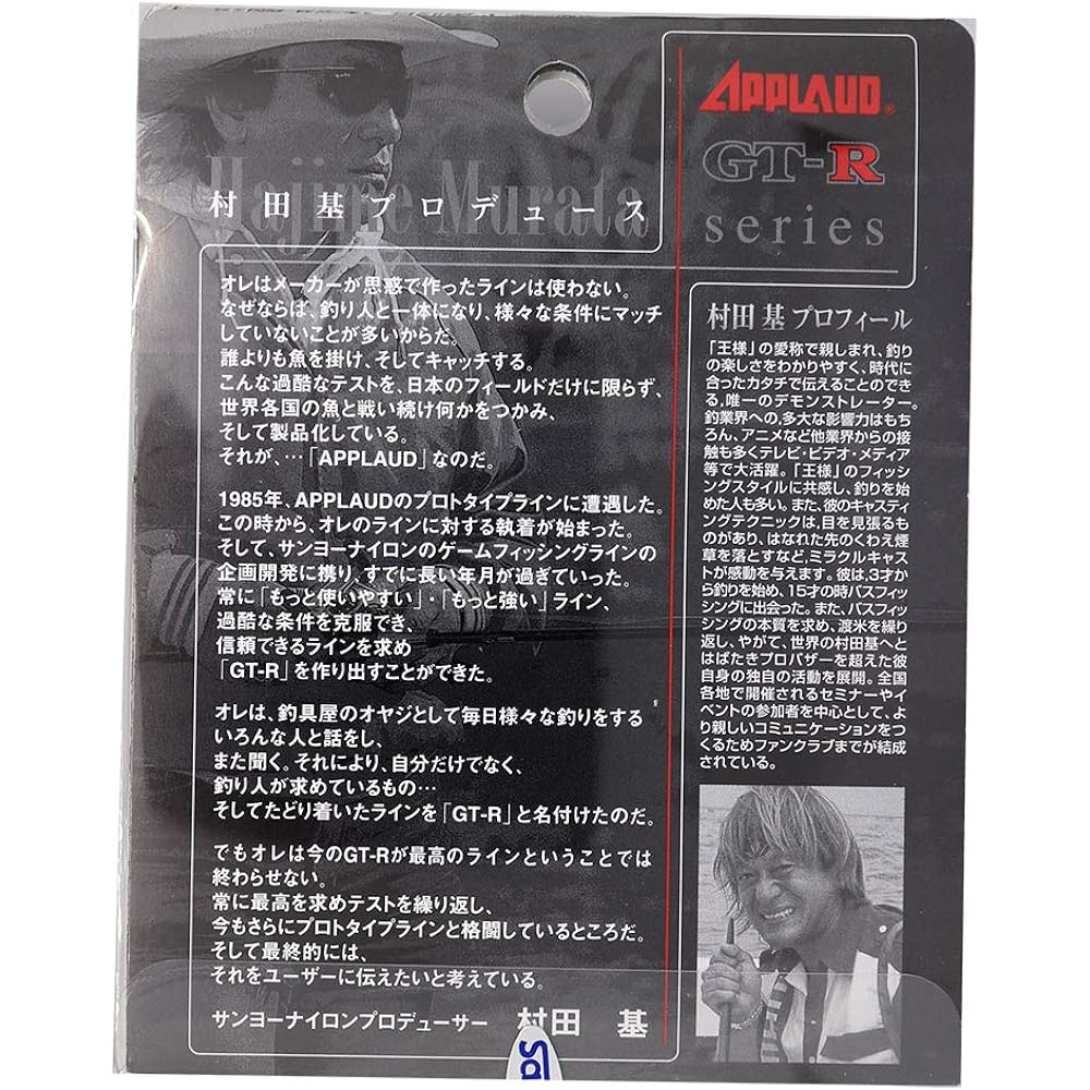 SANYO Nylon Applaud GT-R ULTRA Dark Green 600m
