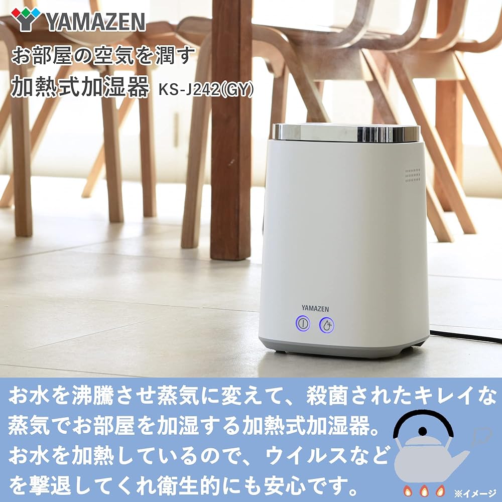 [Yamazen] Humidifier, heating type, steam type, water supply from above (maximum humidification 500ml) (tank capacity 2.4L) (Wooden ~8.5 tatami / Prefabricated Western room ~14 tatami) White KS-J242(W)