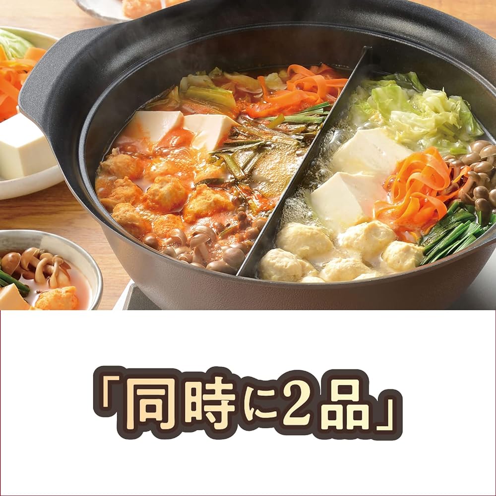 Wahei Freize Pot with Dividers, 30cm, For 4 to 5 People, Tabletop Pot, Double-Serving Pot, Internal Fluoride, Stain-resistant, Direct Fire/IH, Skip Time RB-2501