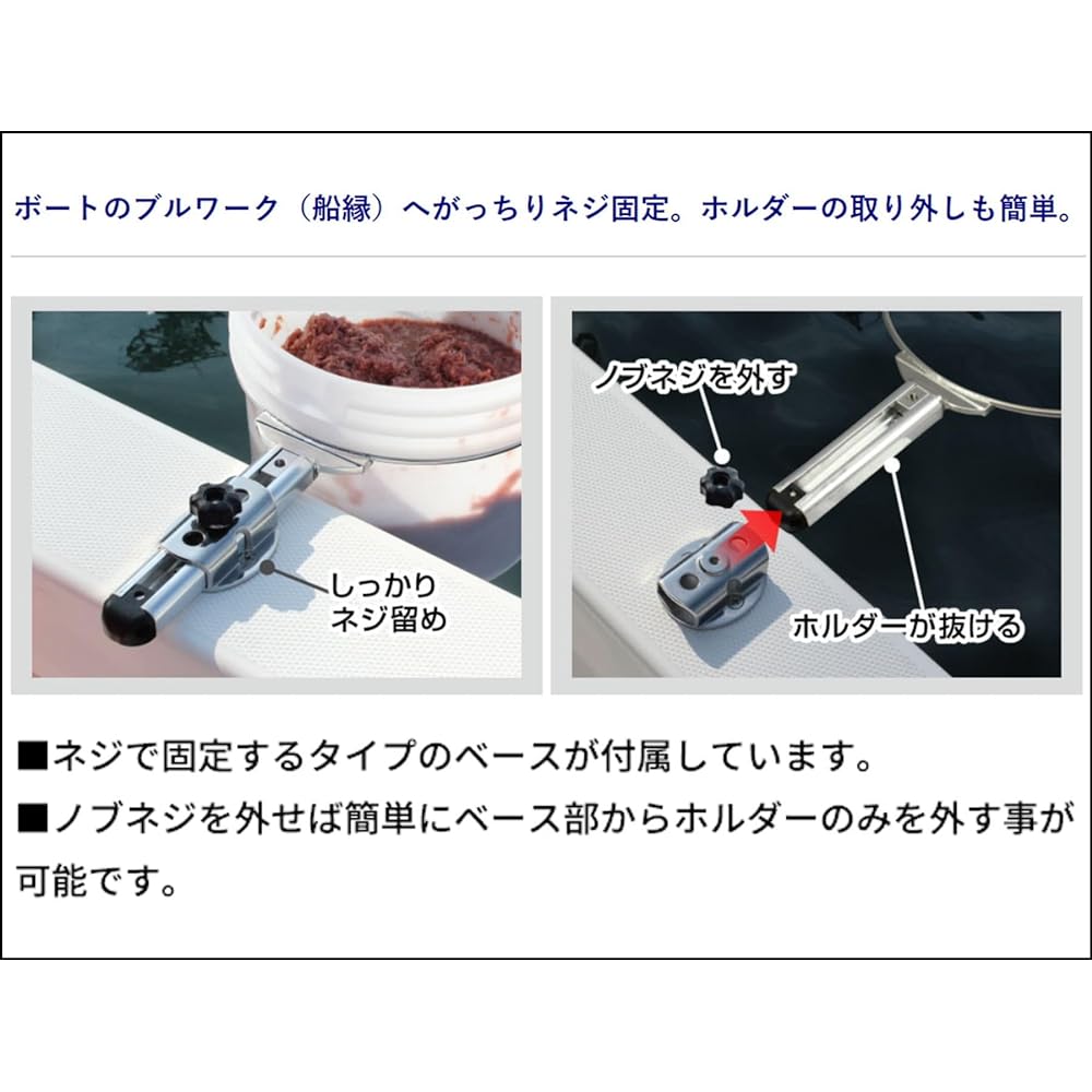 BMO JAPAN Komase Holder Square Type (Medium) Screw Fixing Set BM-KKM-B