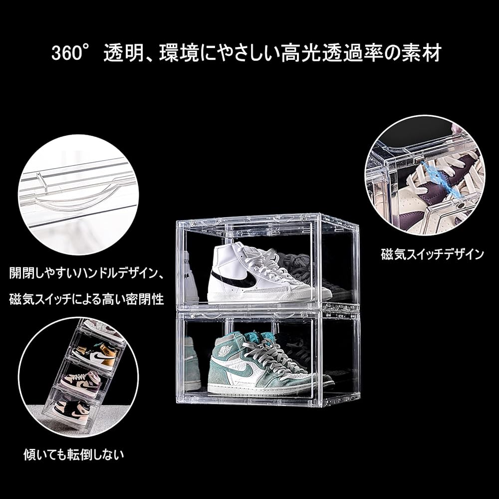 KANEXT Shoe Box Clear Shoe Case Sneakers Shoe Storage Shoe Shelf Shoe Box Large Capacity Transparent Display Storage Case 36 x 28 x 22 cm Horizontal Slim Space Saving Magnetic Closure Stackable Set of 2