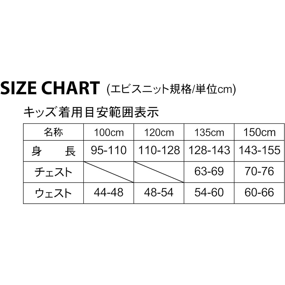 North Peak Hip Protector Long Type Kids Junior [Uses NBR Pad with Cushioning Properties, Pad Thickness 10mm] NP-1608