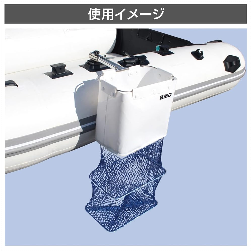 BMO JAPAN Boat Scari 2 Single Item