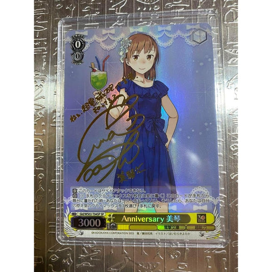 Weiss Anniversary Mikoto SP