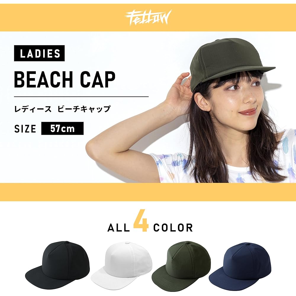 [FELLOW] Fellow Surf Cap 57cm Women's Neck Guard Chin Strap Hat Junior Marine Sports Outdoor UV Protection