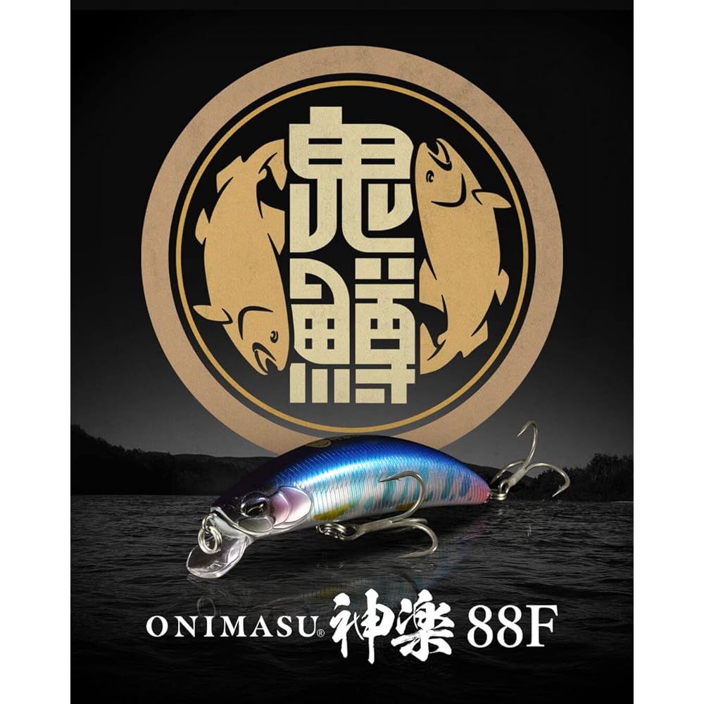 Duo ONIMASU KAGURA 88F