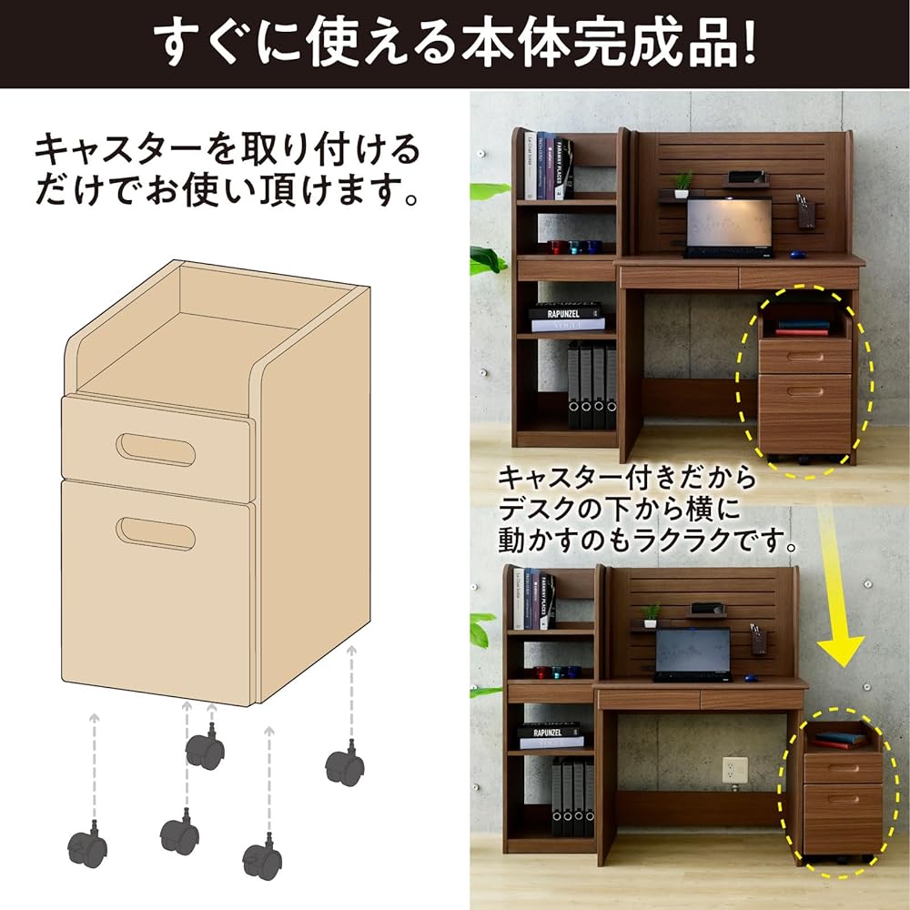 [Yamazen] Wagon Desk Wagon Complete Product with Casters Width 31.5 x Depth 43.5 x Height 51.5cm A4 File Storage with Drawer Walnut KFW-2D(WL)