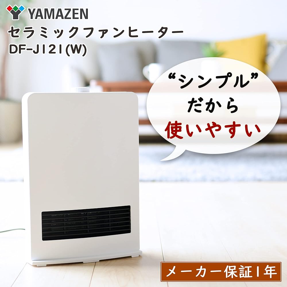 [Yamazen] Ceramic Fan Heater, Ceramic Heater, 1200W, Small, Quick Heating, 2-Stage Output Switch, Fall Off Switch, Feet, Toilet, Dressing Room, White DF-J121(W)
