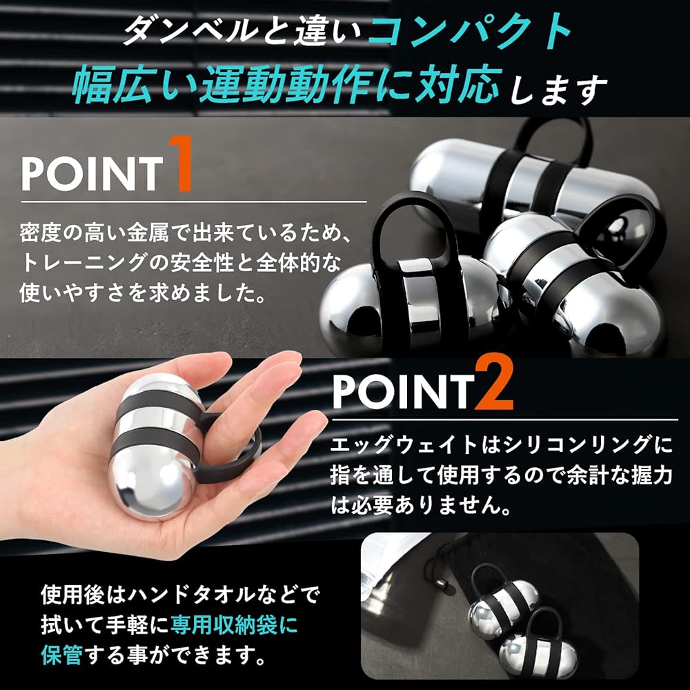 BODYERA EGG WEIGHT Egg Dumbbell Dumbbell Aerobic Exercise Ultra Compact Palm Size Muscle Strength Rehabilitation Basal Metabolism Fitness Running Walking Yoga Kickboxing Boxercise Training Diet Upper Arm