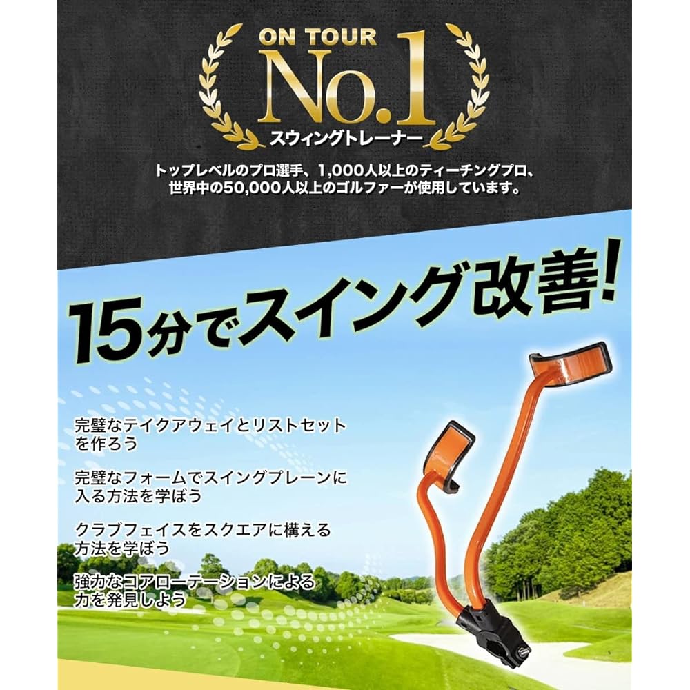 Improve your swing in 15 minutes Power Package Golf POWER PACKAGE GOLF Swing Training Used by U.S. Tour Players Practice Equipment/Orange