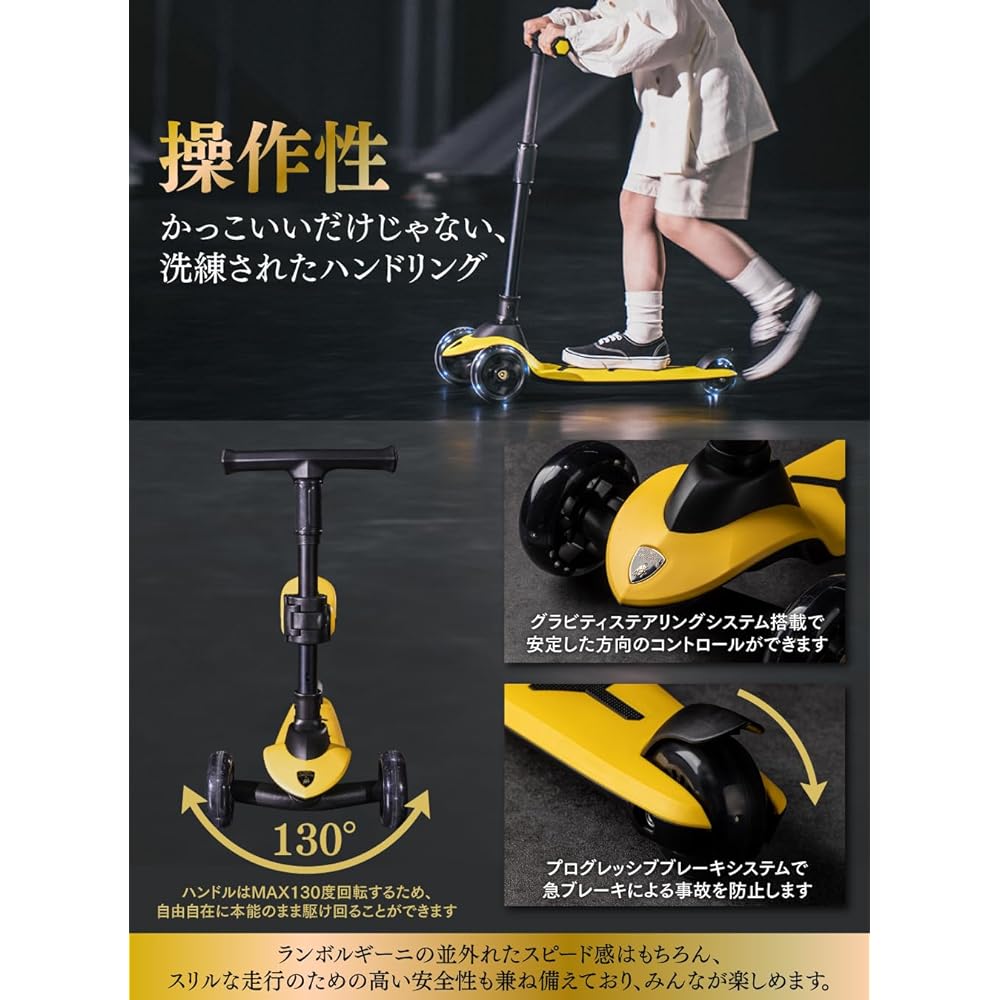LAMBORGHINI Kickboard Children's Scooter Kick Skater Kick Scooter Scooter with Brake 3 Wheels Glowing Sitable Present Birthday Grandchild Children Christmas New Year Shichi-Go-San With/Without Seat