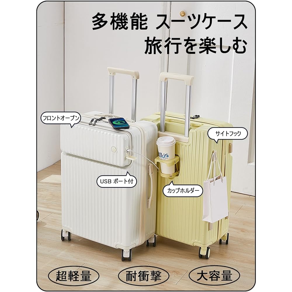 [Manatsulife] Carry Case, Suitcase, Travel, Business Trip, Ultra Light, Front Open, Includes Cup Holder, USB Port, Dry/Wet Separation, Lock Included, Quiet, Shockproof, Business, Stylish XBM02 (M(47L), White)
