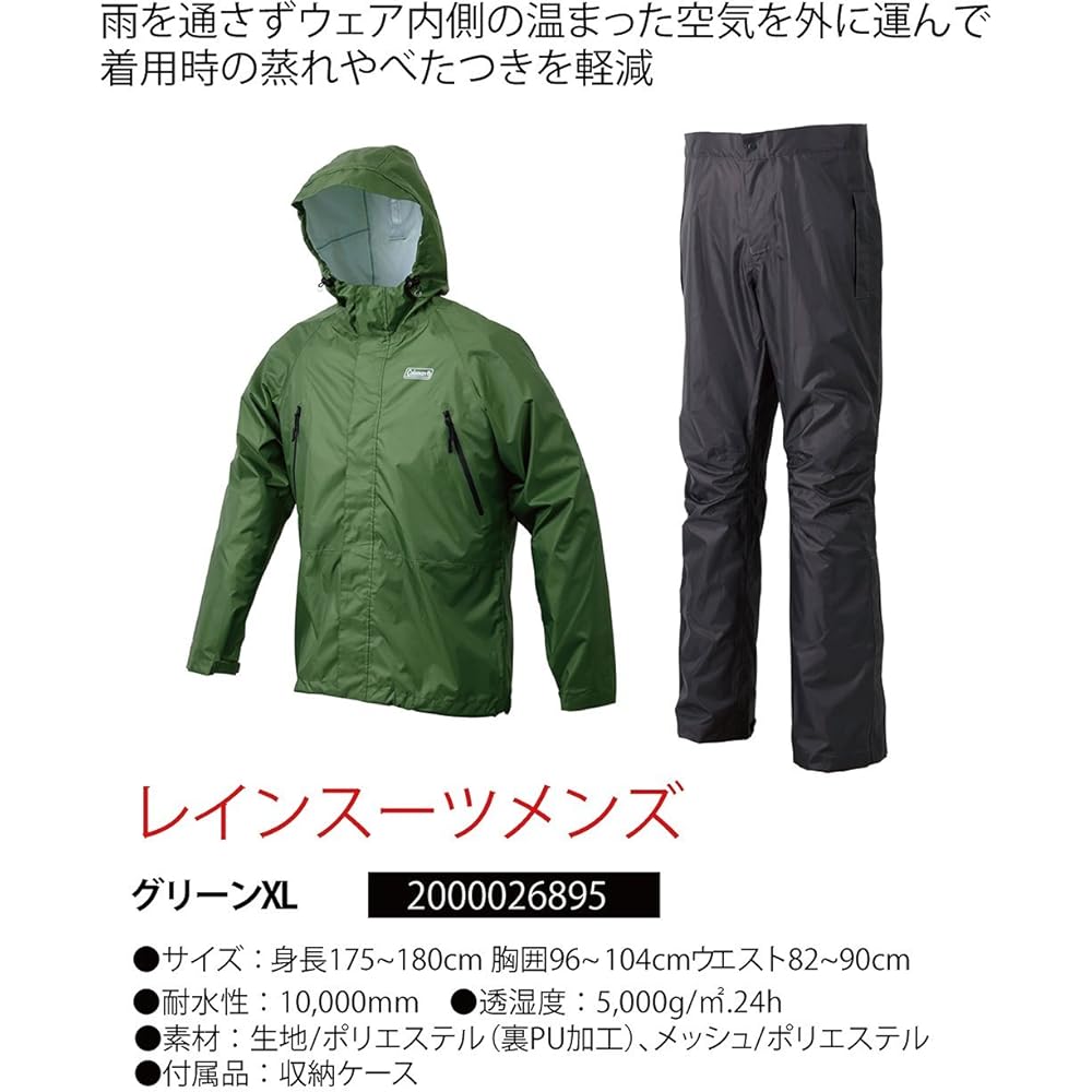 Coleman Rain Suit Men's Green XL 2000026895