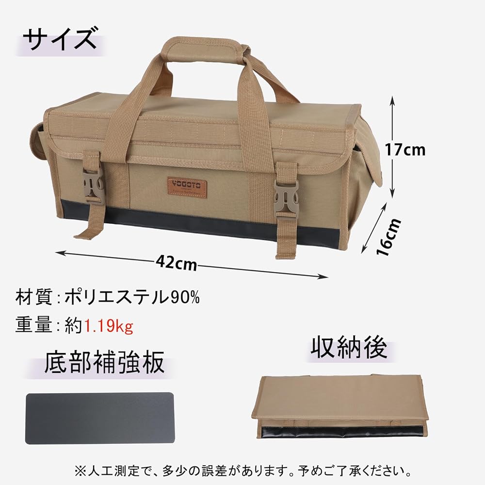 YOGOTO Peg Storage Case, Camping Storage Box, Soft Container Box, Outdoor Tool Box, Tool Holder, Gear Case, Bottom Waterproof, Side Storage, Multifunctional, Foldable
