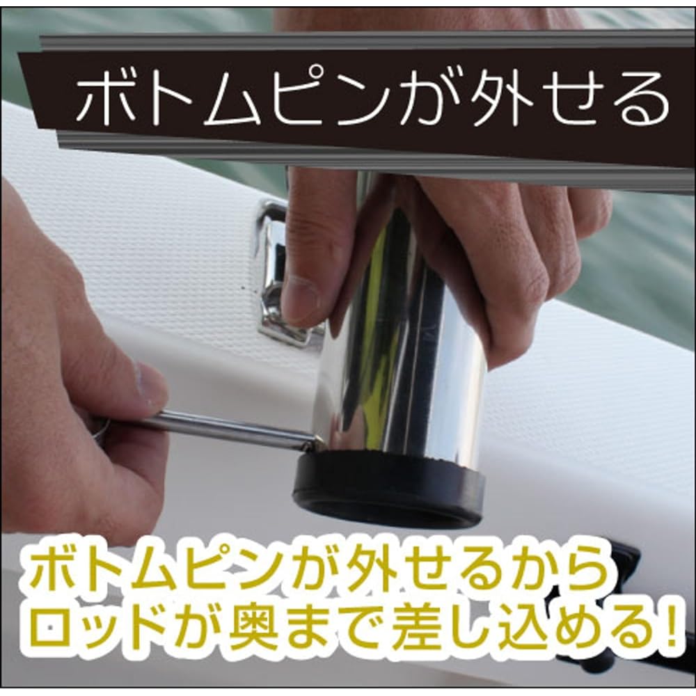 BMO JAPAN Rod Holder