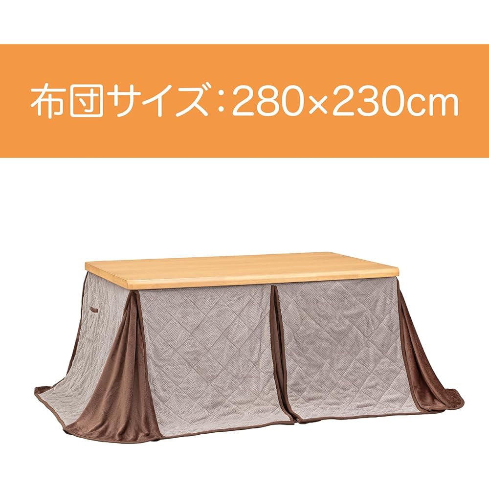 Koizumi Dining Kotatsu Comforter 135 x 85cm KFD-1531