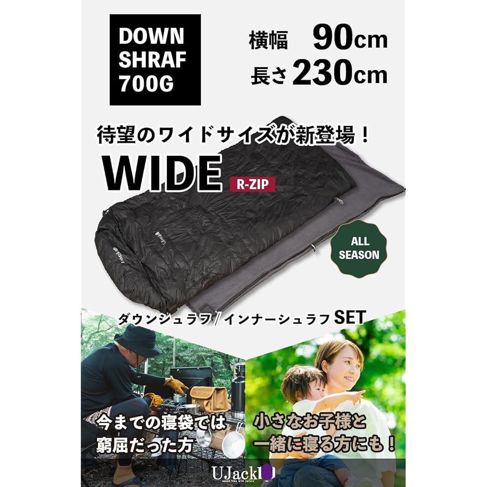 UJack Sleeping Bag, Envelope Type, Down Sleeper, 700G, Suitable for All Seasons, Comes with Hand Hole, Connectable, Minimum Usage Temperature -14.6 degrees, Inner Sleeper Set