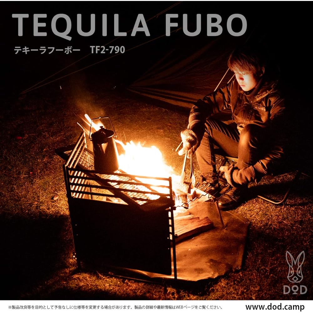 DOD Tequila Fubo Special parts for turning Tequila Guard into a fire reflector TF2-790 Black (approx.) W46 x D1.2 x H32cm / piece