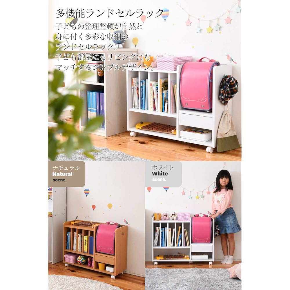 JK Plan School Bag Rack Under Counter Width 80 Height 62 Depth 30 Picture Book Rack with Casters FRM-0125-NA Nazi