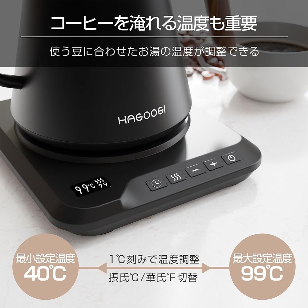 HAGOOGI Electric Kettle (2024 Limited Edition) Coffee Drip Kettle, Temperature Adjustment, Narrow Mouth, Automatic Heat Retention/Drip Timer/Dry Boiling Prevention Function, 1.0L Coffee Kettle, Electric Pot, Rapid Boiling, Coffee, Tea, PSE Certified, Woo