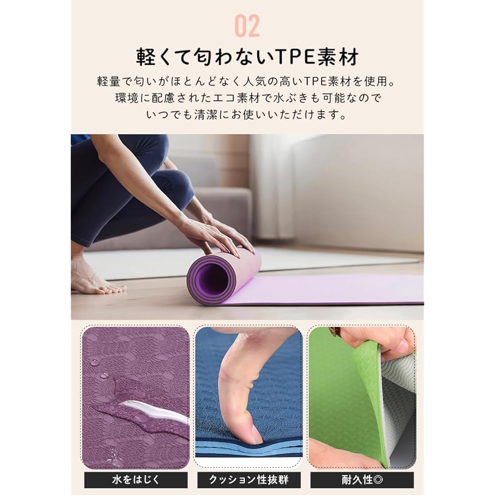 Yoga mat, thick, wide, TPE 6mm, 183 x 61cm [SUNGRAN] Embossed, double-sided, non-slip, storage bag, with strap, training mat, soundproof, shock absorption, large, stretch mat, extra large, for one person, large size, muscle training mat, exercise mat, jo