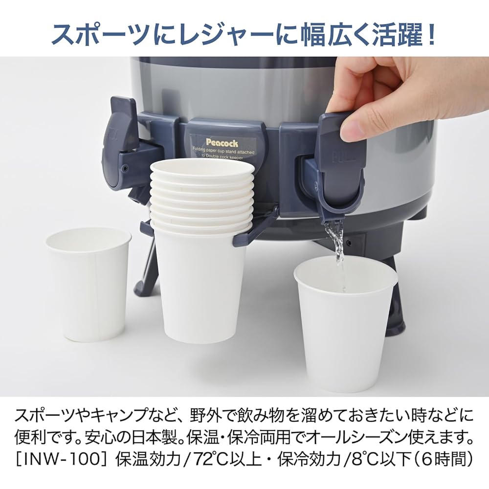 Peacock Thermos Industry (The-peacock) Peacock Made in Japan Double Cock Keeper Jug 9.5L Cold Insulation Heat Insulation Blue Gray INW-100 AH