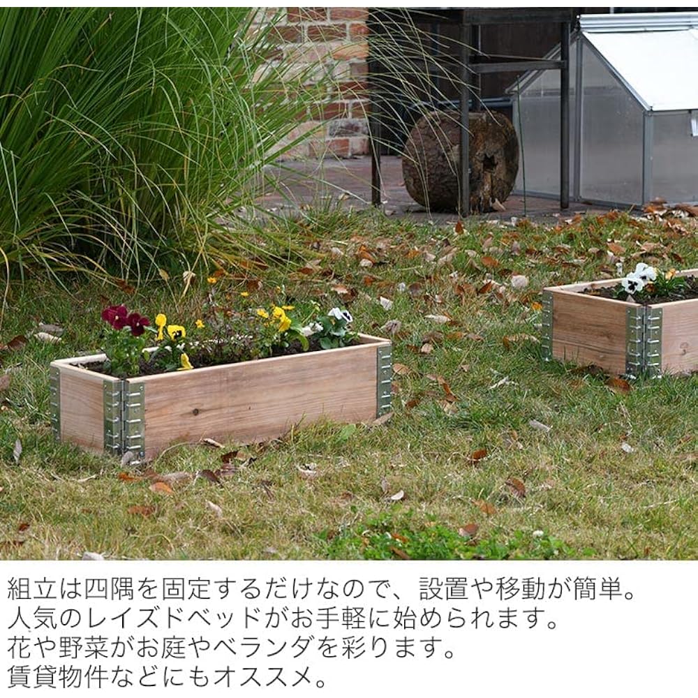 Aplus Garden Boxes 800×300 Natural