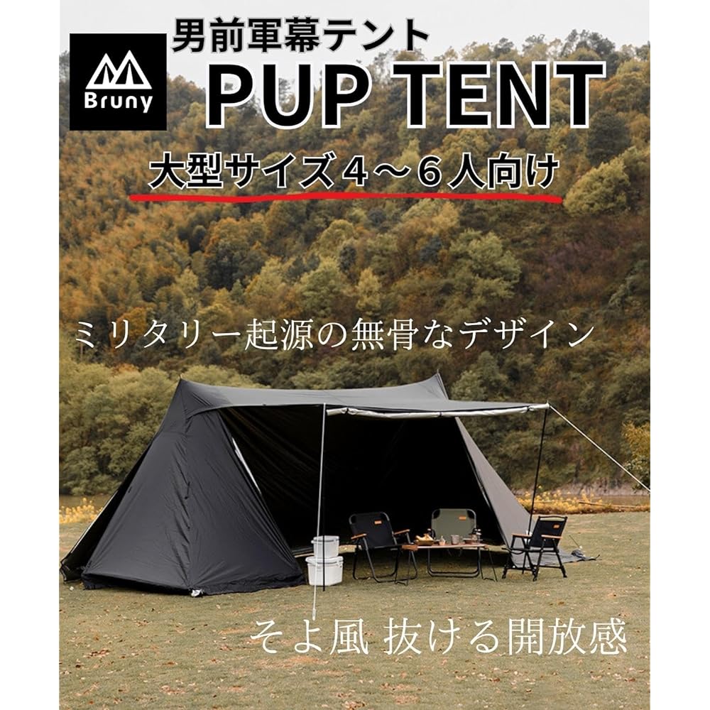 [Bruny] Pup Tent, Large Military Makuten, Tarp, Tent, Camping, Outdoor Shelter, Canopy Tent, 4 to 6 People
