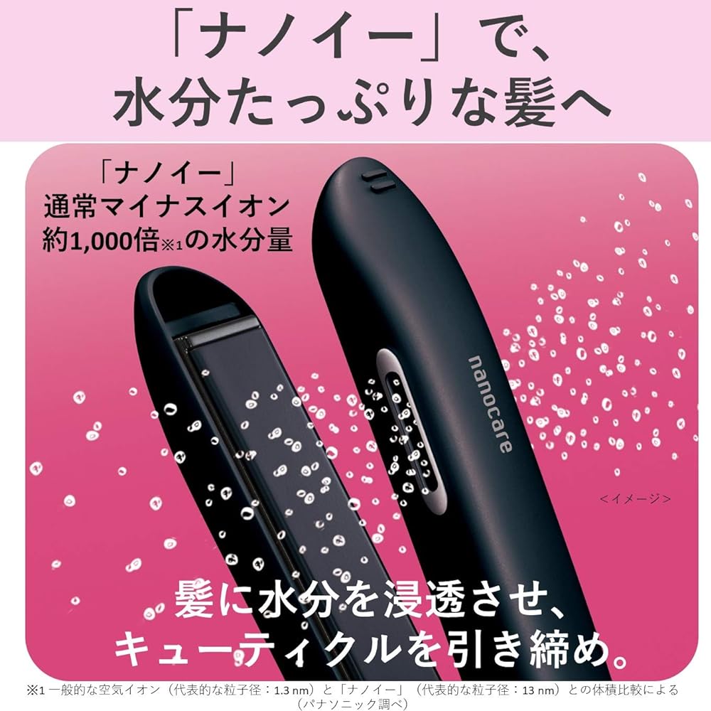 Panasonic hair iron for straight nanocare overseas compatible white EH-HS9E-W