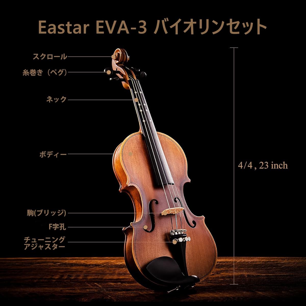 Eastar Violin Beginner Set, Matte, Fretboard Mark Tuner, Spare String Set Included, EVA-3 (4/4)