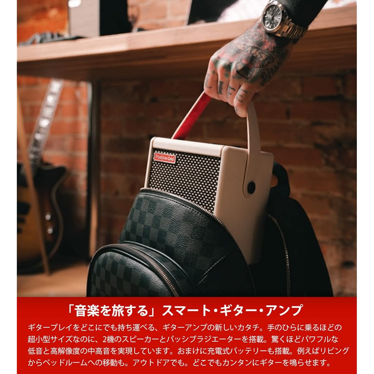 Positive Grid Spark MINI Pearl Guitar Amplifier You can play it on your desk More fun with the dedicated app Small but powerful Bluetooth speaker