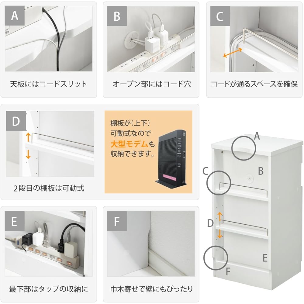 Living cabinet with wiring storage Robin cabinet Width 60cm