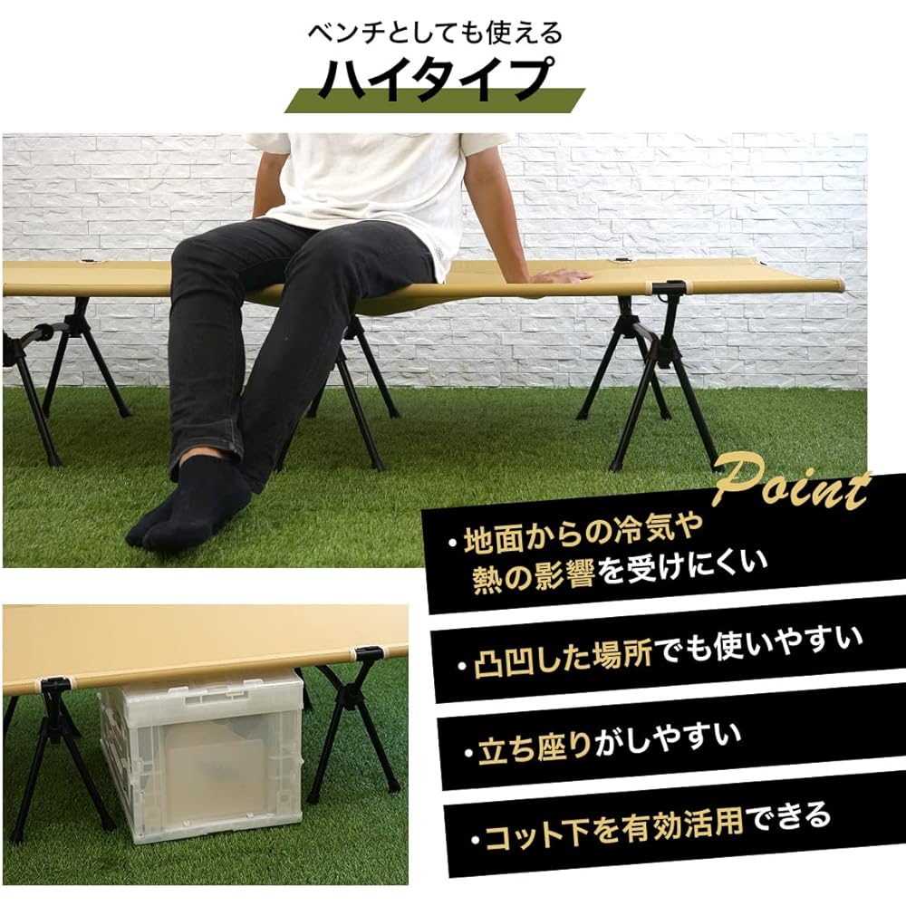 RIOSOL 2way High & Low Cot Outdoor Lightweight Bed Bench with Storage Bag Load Capacity 150kg Olive