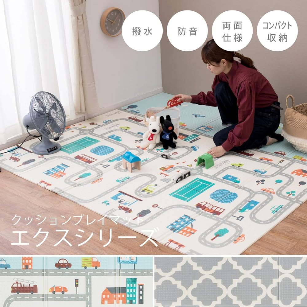 Hagiwara Rug Cushion Play Mat Approx. 148 x 196 cm "Ex Morocco" Water Repellent, Wipeable, Double Sided, Compact Storage, Bag Included