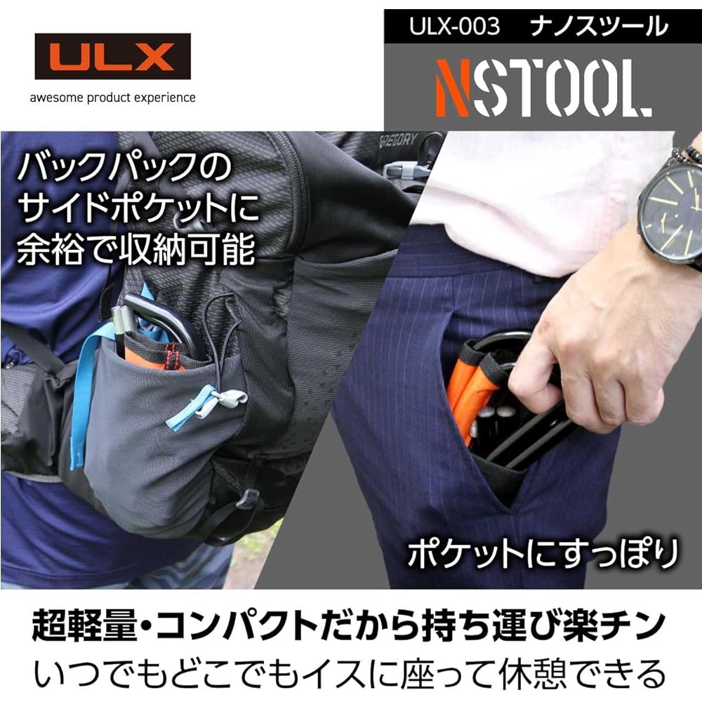 ULX Nano Stool Ultra-lightweight 175g Load capacity 200kg Storage bag included [Outdoor brand from Fukuoka: ULX] Ultra-light folding outdoor chair that is lighter than canned coffee and fits in your pocket