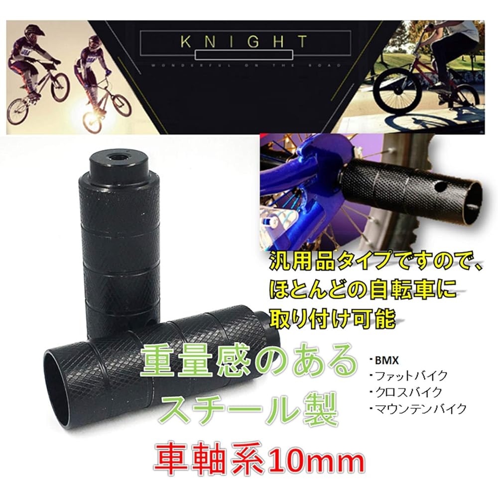 world Imp Motor Bicycle Steel Hub Step 2 Piece Set Custom Parts BMX Fat Bike Cross Bike Mountain Bike Hub Step 2 Piece Set Gear Guard Mountain Bike Two-person riding prohibited
