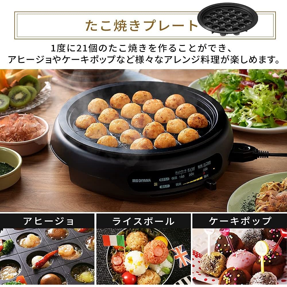 Iris Ohyama Hot Plate, Electric Pot, Grill Pot, 3-Piece Type, Deep Pot, Yakiniku Plate, Takoyaki Plate, Heat Retention ~ Approx. 250℃, Guaranteed, High Heat Power 1300W, For 2 to 4 People IGU-B3-B Black