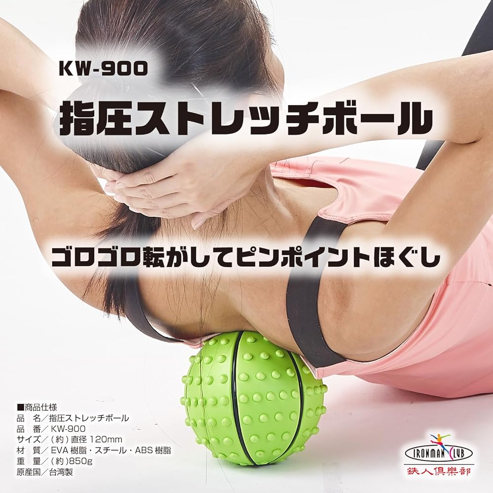IRONMAN CLUB Shiatsu Stretch Ball KW-900 Refresh Training Stiffness Relaxation Green x Black