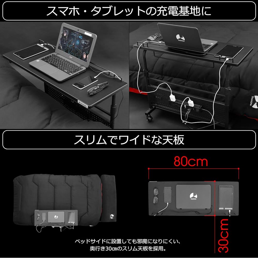 Bauhutte Long Side Table Liftable Slim Bed (Width 80 x Depth 41 x Height 60~80 cm) BHT-800S-BK