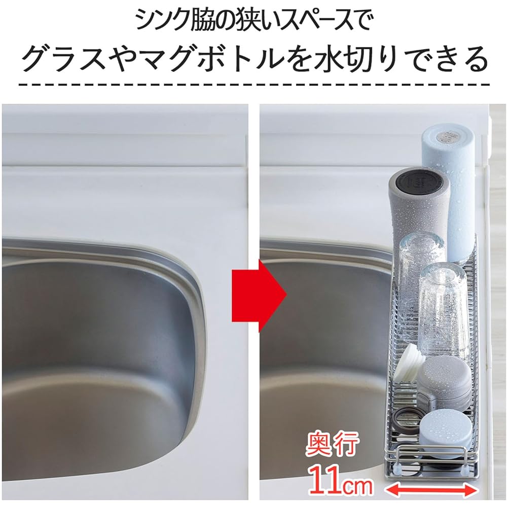 Shimomura Planning Mug Bottle & Glass Draining Rack [Made in Japan] Slim shape that saves space Comes with a water tray For draining small items and parts Stainless steel Tsubame-Sanjo 42101