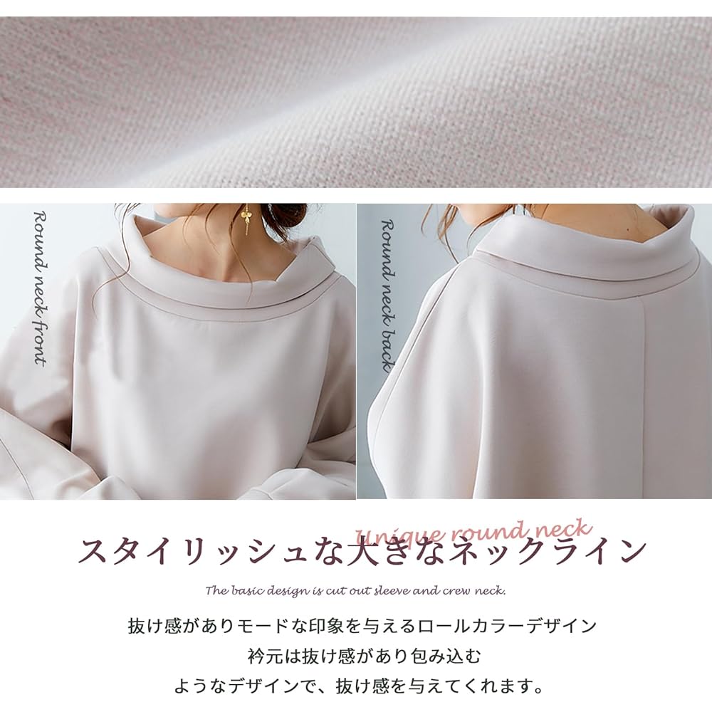 [Tiernyueth] Women's Sweatshirt, Pullover, Long Sleeve, Top, Crew Neck, Smooth Touch, Beautiful Look, Punch Material, Roll Neck, Grace, Plain, Cold Protection, Loose, Casual, Large Size, Looks Slim, Office, Commuting, Spring, Autumn, Winter