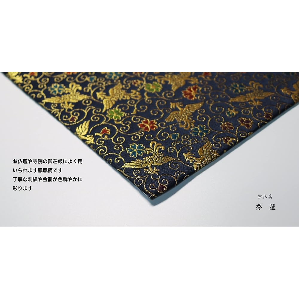 Kyoto Buddhist Altar Isemura Phoenix Pattern Sutra Desk Hanging Sutra Desk Rug Brocade Rug Flame Retardant… (No. 25, Navy)