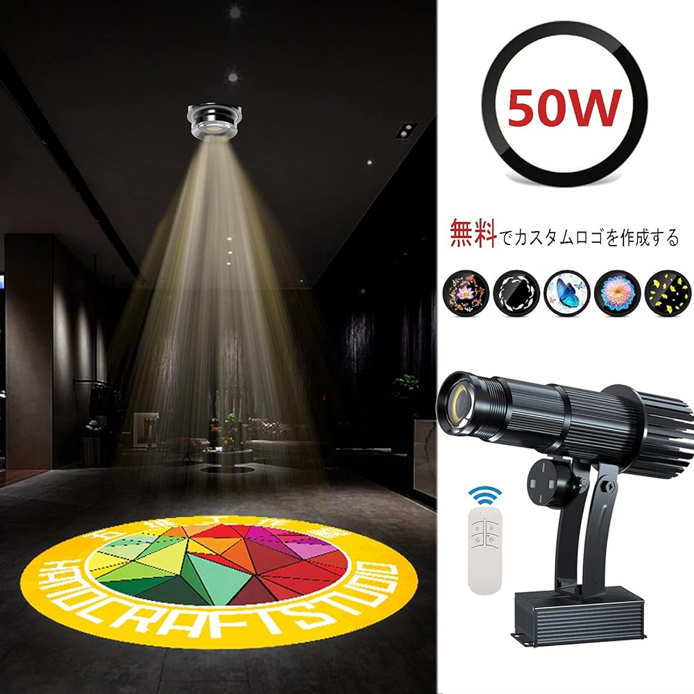 Advertising Logo LED Projector, Remote Logo Rotation or Static Control, Shops, Companies, Stadiums, Restaurants, Yakiniku Restaurants (50W, Black)