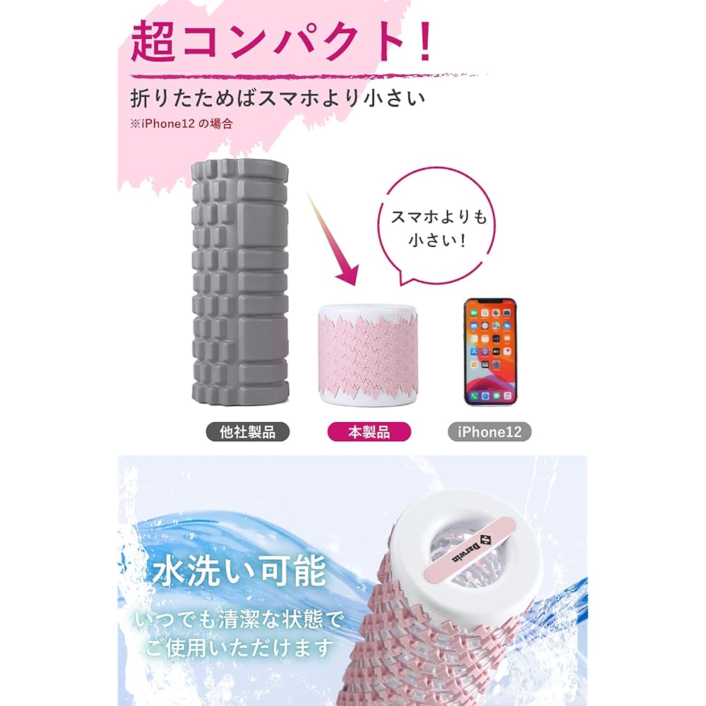S.Darwin Foldable Compact Foam Roller SGS Product Certification Myofascial Release Pilates Stretching Tool Grid Foam Roller Yoga Pole Training Sports Fitness Massage Equipment Telescoping Shortening Foam Roller Japanese Instruction Manual Included (Black