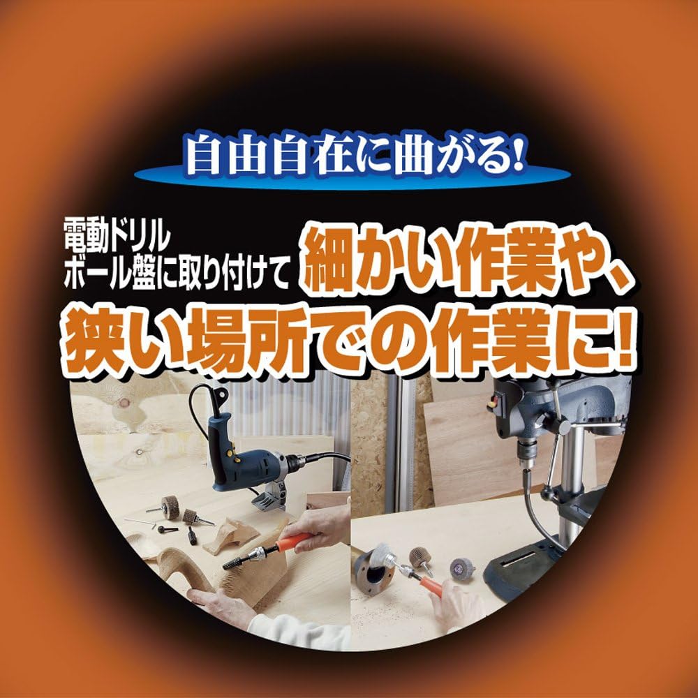 Takagi Takagi PRO ZONE Flexible Shaft 1100mm