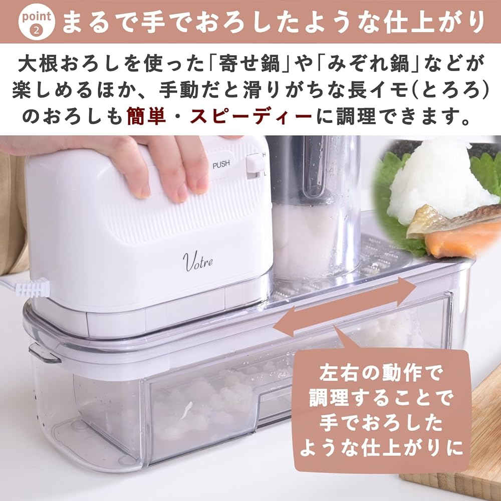 [Yamazen] Electric Slicer, Grater, Shredded Slicer, Radish Grater, 5 in 1, Votre, Thickness Adjustment, 2 Speed Adjustments, Shredded, Vegetables, Cabbage, Carrots, Radishes, Tsumas, YSLA-Q45(W)