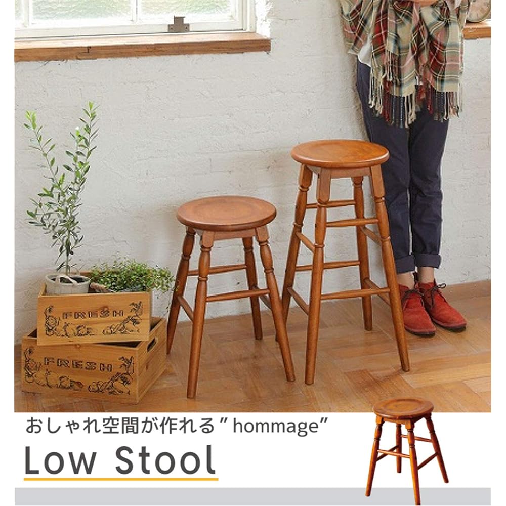 Market low stool hommage Width 32x Depth 32x Height 45cm Brown Natural wood HMS-2666BR