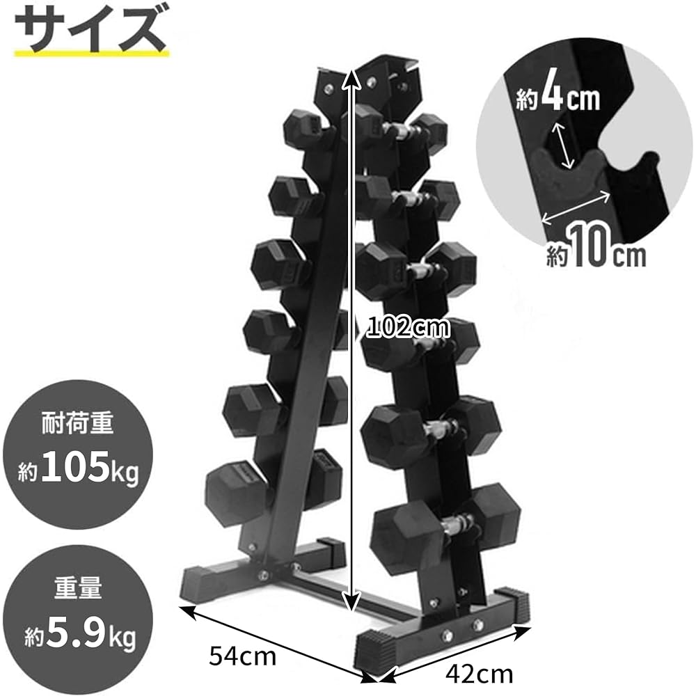 Frame Dumbbell Rack Up to 12 Dumbbell Stand Load Capacity 105kg Compact Stand Rack Holder Storage